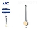 Cepillo para ducha de doble cara 8*36cm