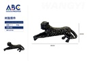 Escultura decorativa leopardo, 55*20cm
