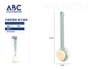 Cepillo para ducha de doble cara 8*36cm