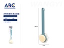 Cepillo para ducha de doble cara 8*36cm