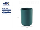 Taza de enjuague bucal