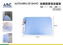 Tapete de baño de masaje dinámico azul 40*71