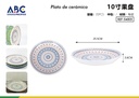 Plato de cerámica 10"