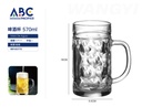 Tarro de cerveza 570ml paquete de 2pzs