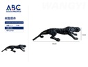Escultura decorativa leopardo, 55*14cm