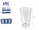 Juego de vasos de vidrio 3pzs 470ml