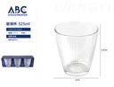 Juego de vasos de vidrio 3pzs 325ml