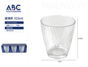 Juego de vasos de vidrio 3pzs 325ml