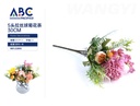 Flores decorativas, 5 cabezas de té de crisantemo en bola cepillada, 30cm
