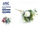 Flores decorativas, Ramo crisantemo grande blanco, 30cm