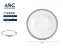 Plato de cerámica