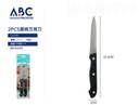 Cuchillo multiusos con mango negro, juego de 2 piezas, 22.4*2cm
