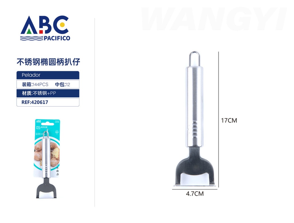 Pelador plano en acero inoxidable, 17 * 4.7CM