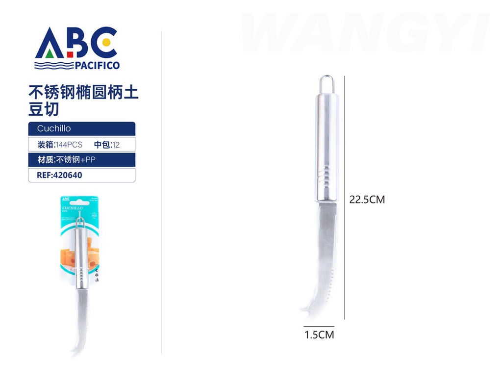 Cuchillo para queso en acero inoxidable con mango ovalado 22.5 * 1.5cm