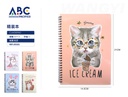 Cuaderno, 14.5*21cm