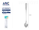 Cucharas largas