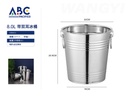 Hielera con doble asa, 8L