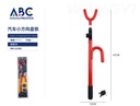 Baston de seguridad para volante, 47cm