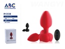 [23052] Vibrador anal