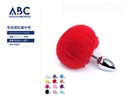 Masturbador de bolsillo