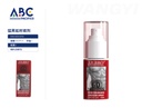 Spray para hombre, endurance