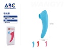 Vibrador femenino 15.1*5.5