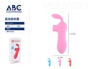 Vibrador femenino 15.7*6.1