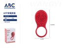 Vibrador femenino 9.25*4.4