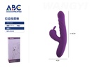 Vibrador femenino 21.9*4