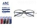 Lentes para lectura 250°