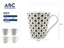 Taza de cerámica