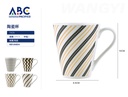 Taza de cerámica