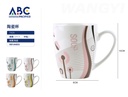 Taza de Cerámica