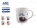 Taza de cerámica con diseño 300 ml