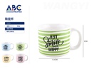Taza de cerámica 10.8*9cm