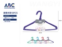 Set de ganchos de metal para ropa 10 piezas 29*18cm