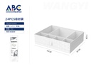 Organizador color blanco con divisiones, 44*34*11cm