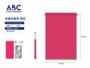 Persianas enrollables semi-opacas rosa rojo 200 * 180 cm