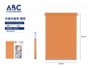Persianas enrollables semi-opacas naranja 200*180cm