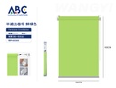 Persianas enrollables semi-opacas verde brillante 200*180cm