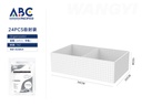 Organizador color blanco con división, 34*20*10cm