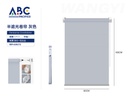 Persianas enrollables semi-opacas grises 60*180cm