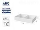 Organizador color blanco con división, 51*34*10cm