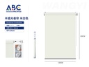 Persianas enrollables semi-opacas blanco roto 120*180cm