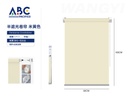 Persianas enrollables semi-opacas beige 80*180cm