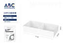 Organizador color blanco con división, 51*25*10cm
