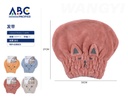 Gorro para secar el cabello