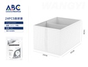 Organizador color blanco con separador, sin tapa, 20*30*16cm