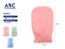 GUANTES DE BAÑO
