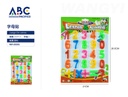 [20201] Juego de numeros